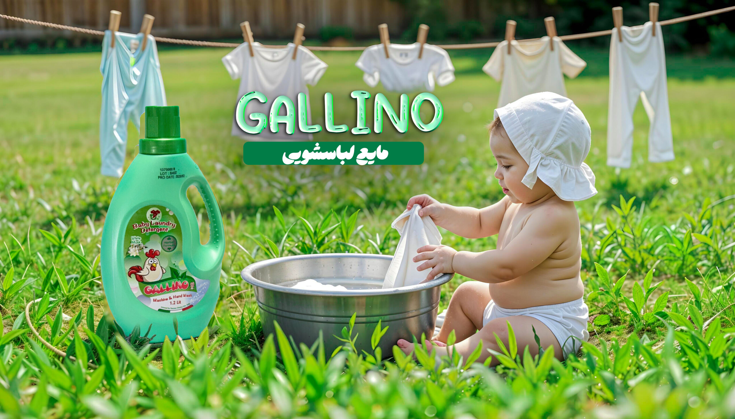 خانه